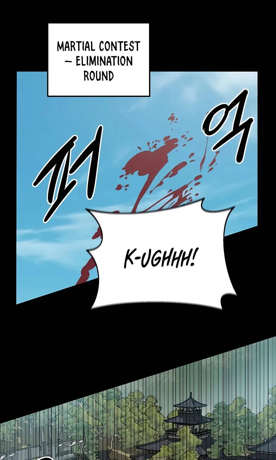 Read Weak Teacher chapter 110 image 94 on Lezhin