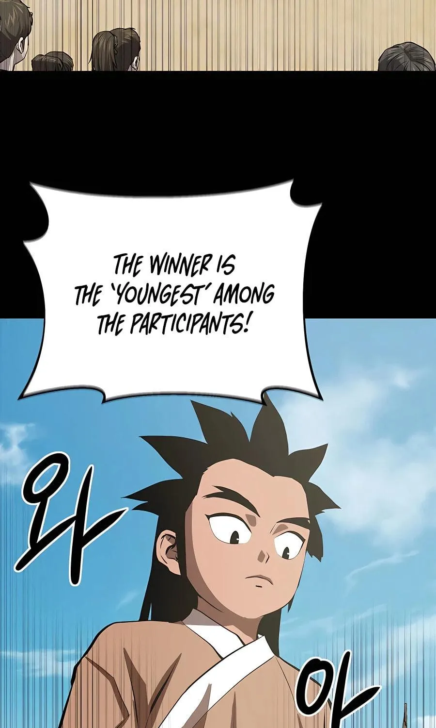 Read Weak Teacher chapter 110 image 96 on Lezhin