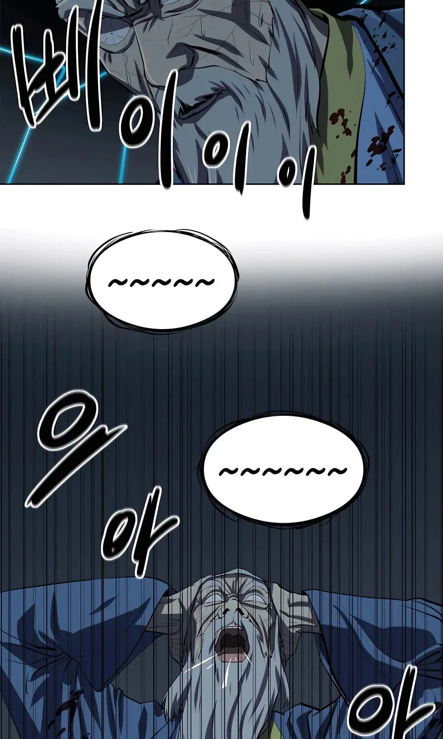 Read Weak Teacher chapter 111 image 38 on Lezhin