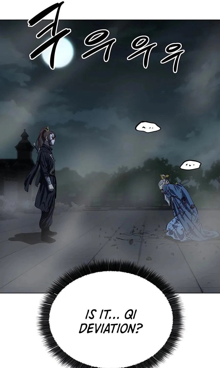 Read Weak Teacher chapter 111 image 60 on Lezhin