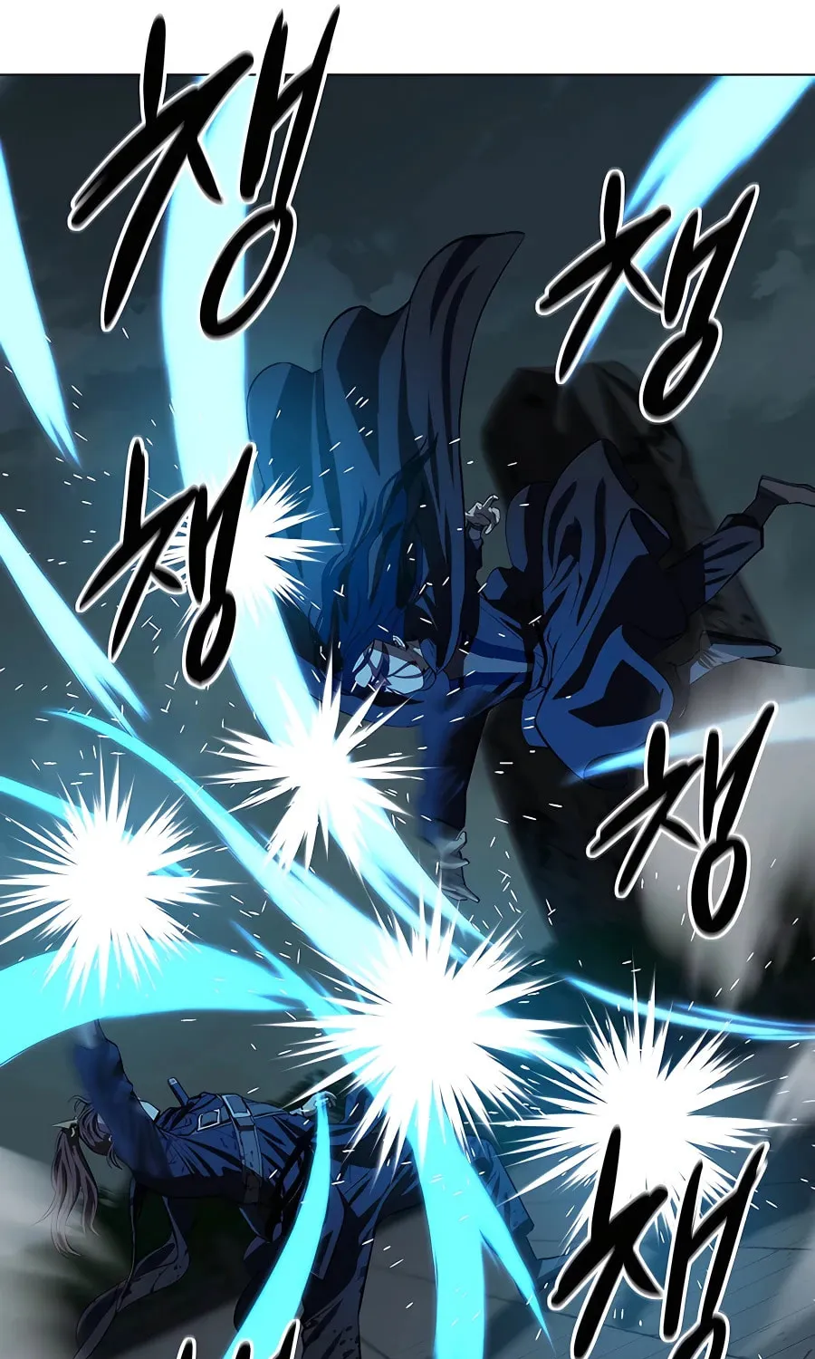 Read Weak Teacher chapter 111 image 76 on Lezhin