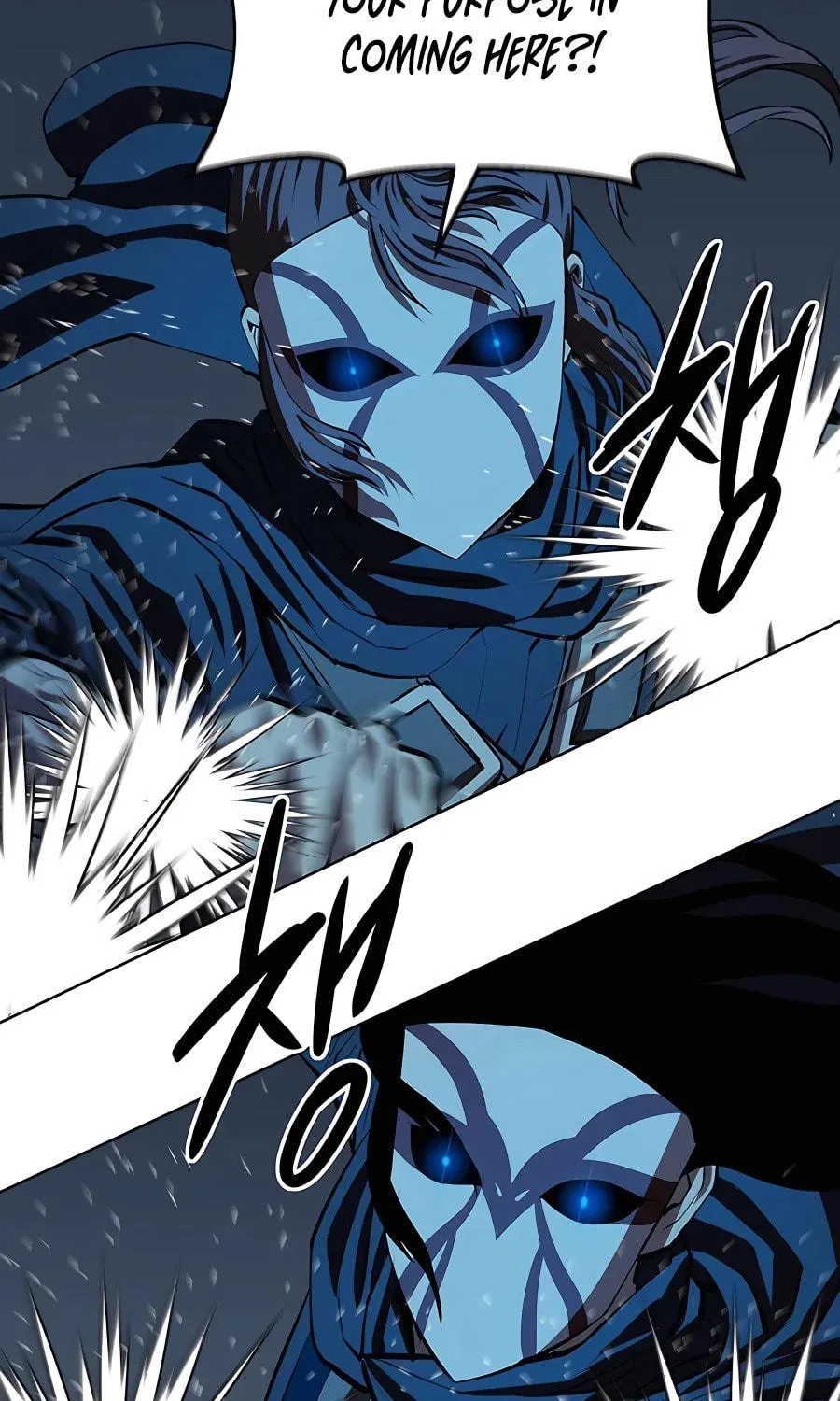 Read Weak Teacher chapter 111 image 78 on Lezhin