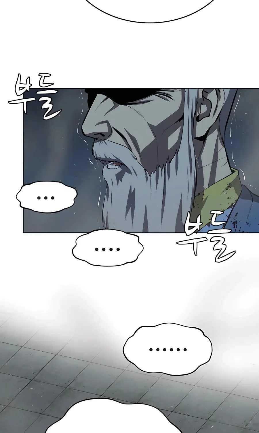 Read Weak Teacher chapter 111 image 8 on Lezhin