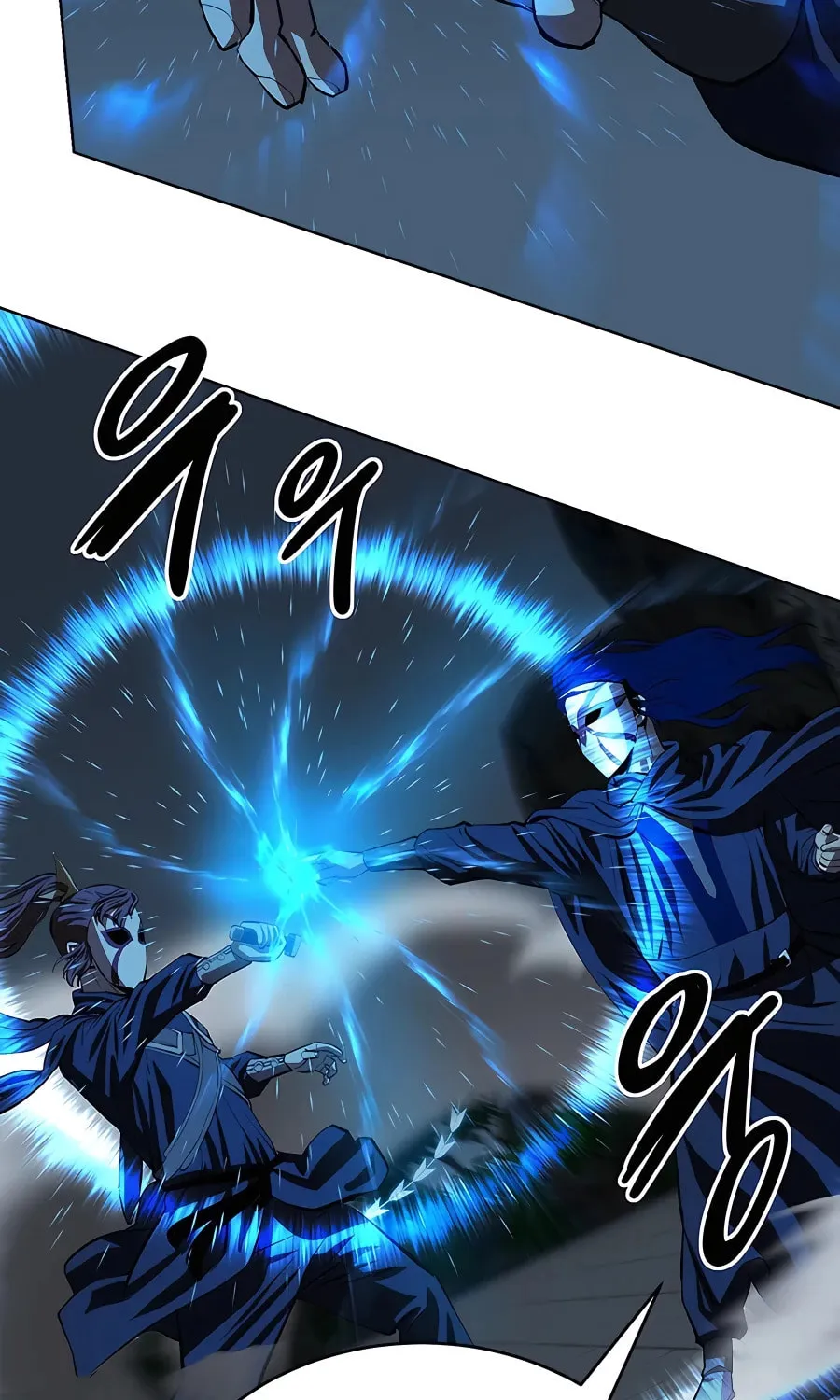 Read Weak Teacher chapter 111 image 82 on Lezhin