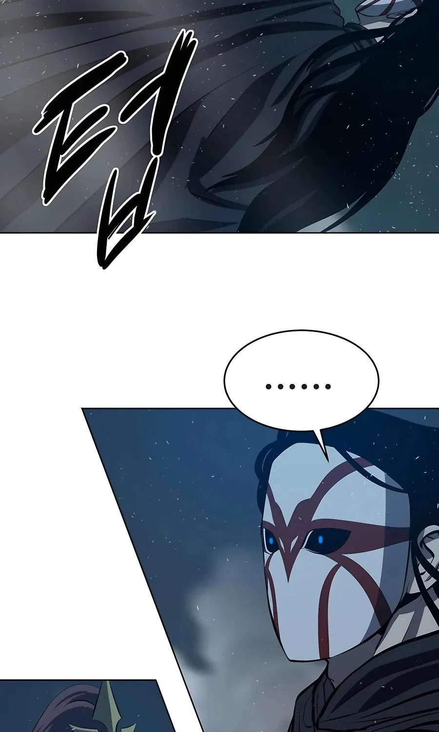 Read Weak Teacher chapter 111 image 94 on Lezhin