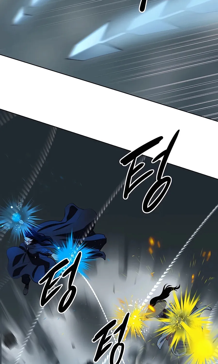 Read Weak Teacher chapter 112 image 106 on Lezhin