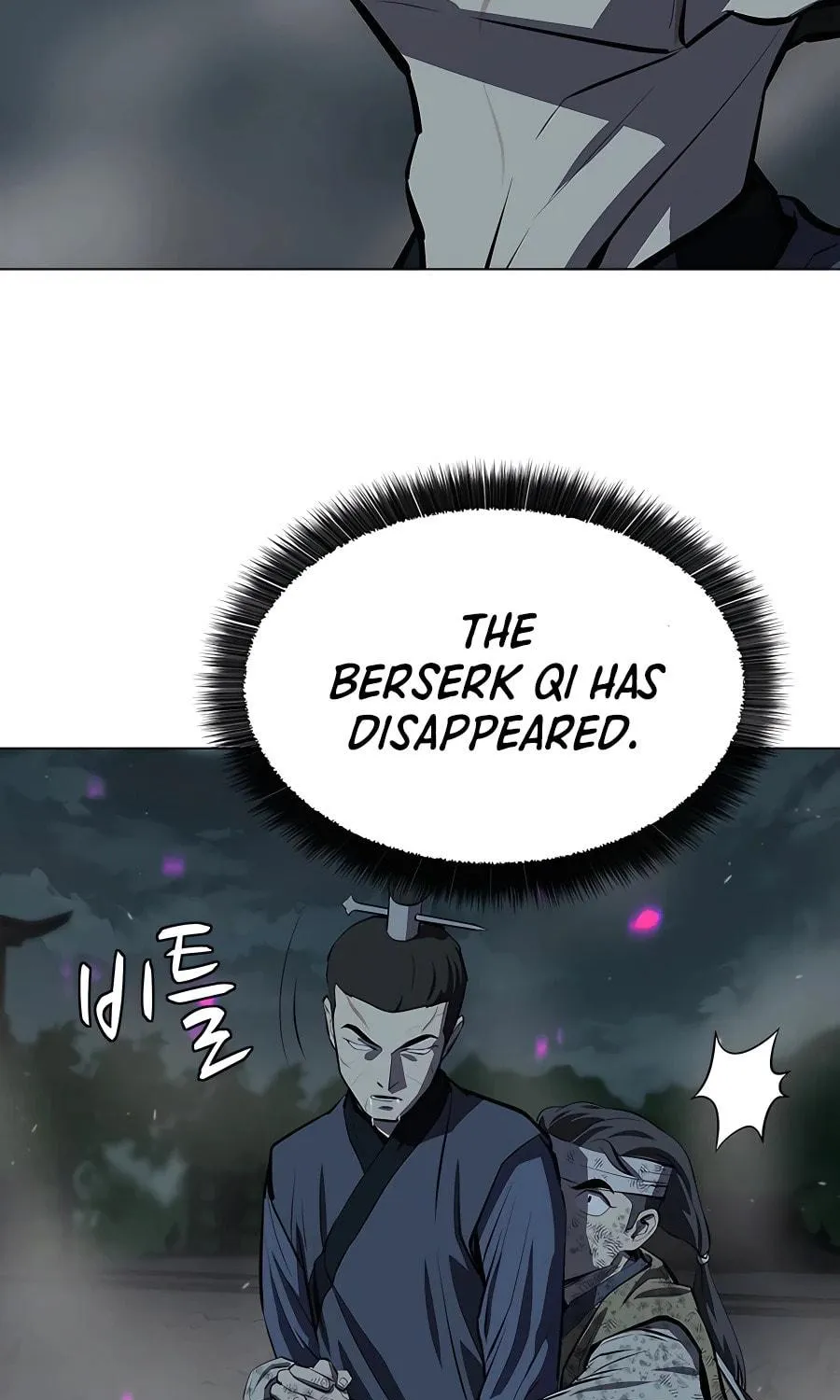 Read Weak Teacher chapter 112 image 18 on Lezhin