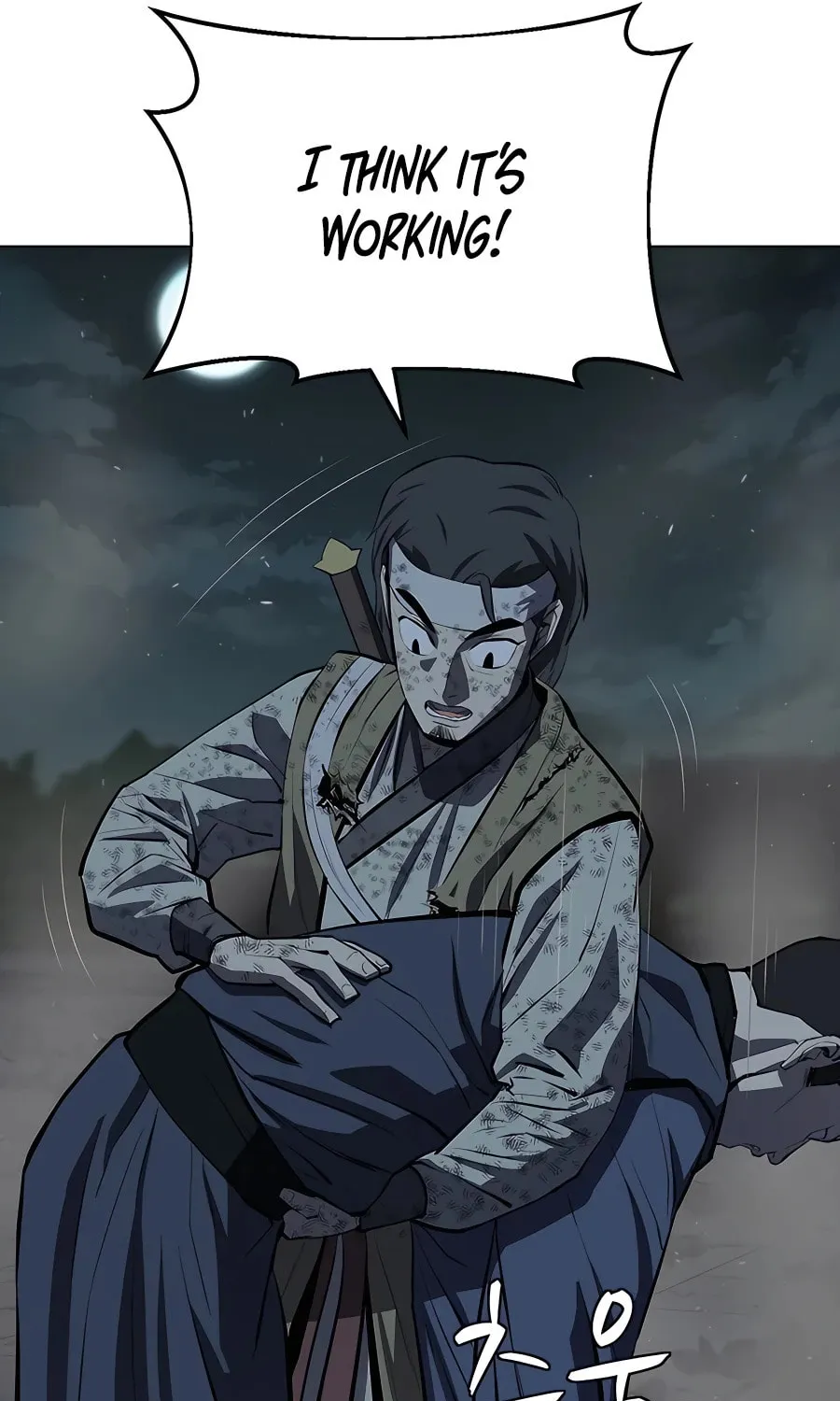 Read Weak Teacher chapter 112 image 20 on Lezhin