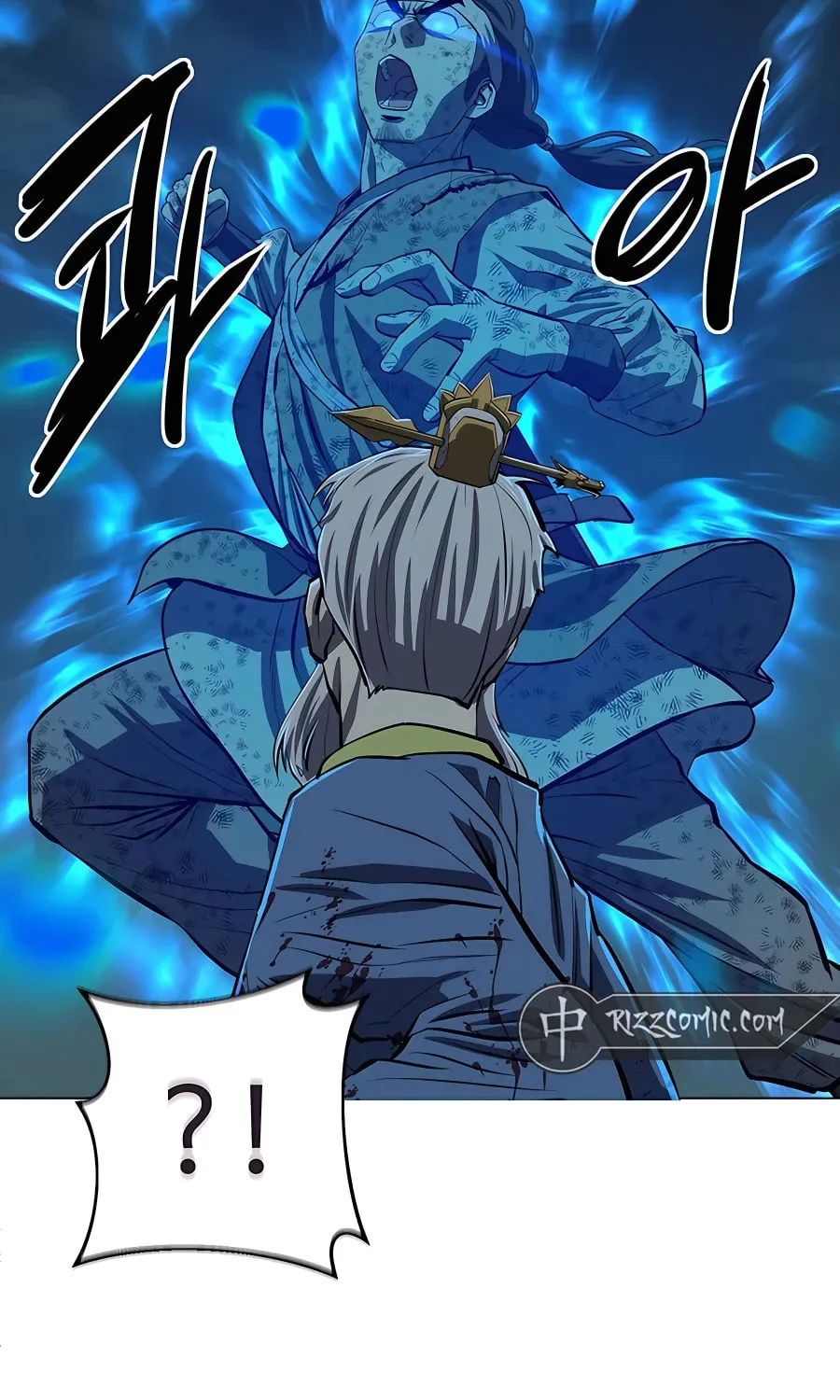 Read Weak Teacher chapter 112 image 50 on Lezhin