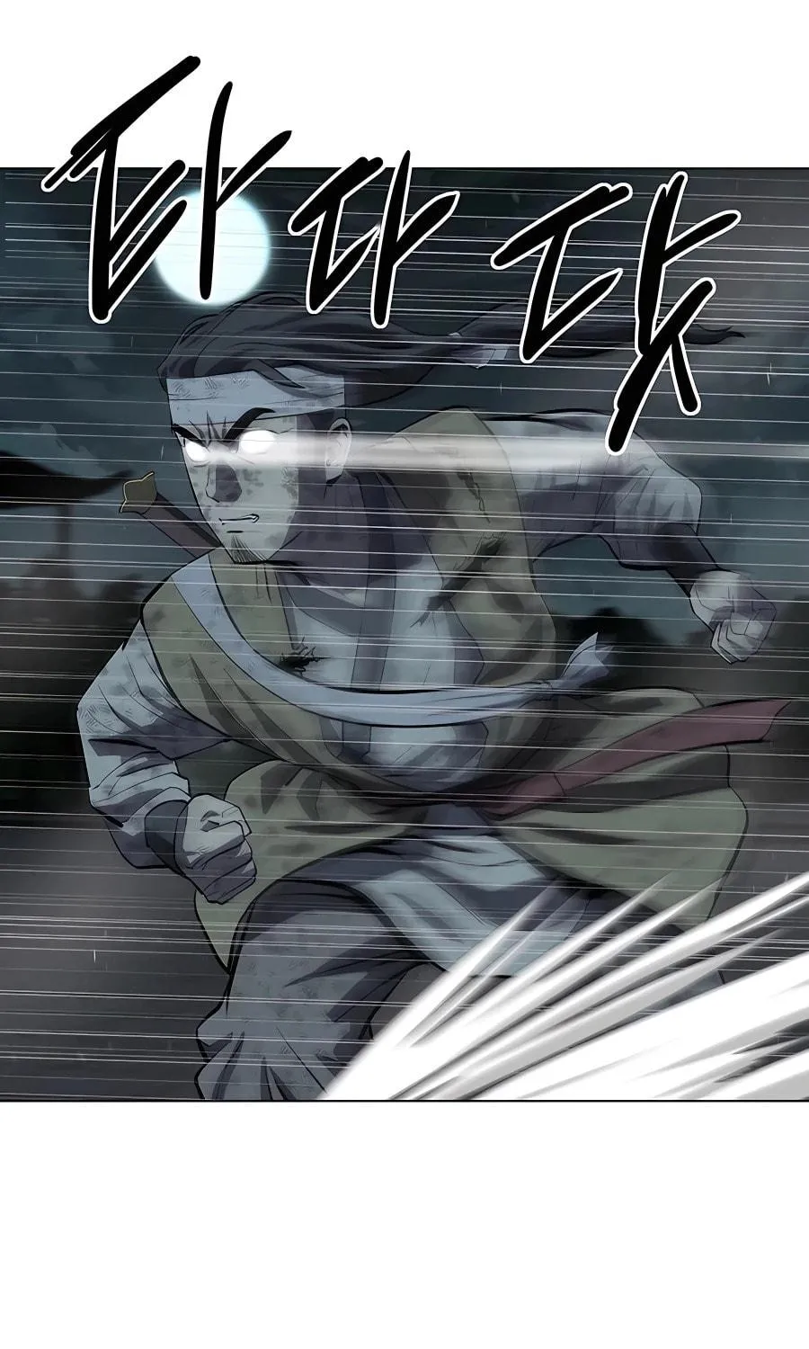 Read Weak Teacher chapter 112 image 6 on Lezhin