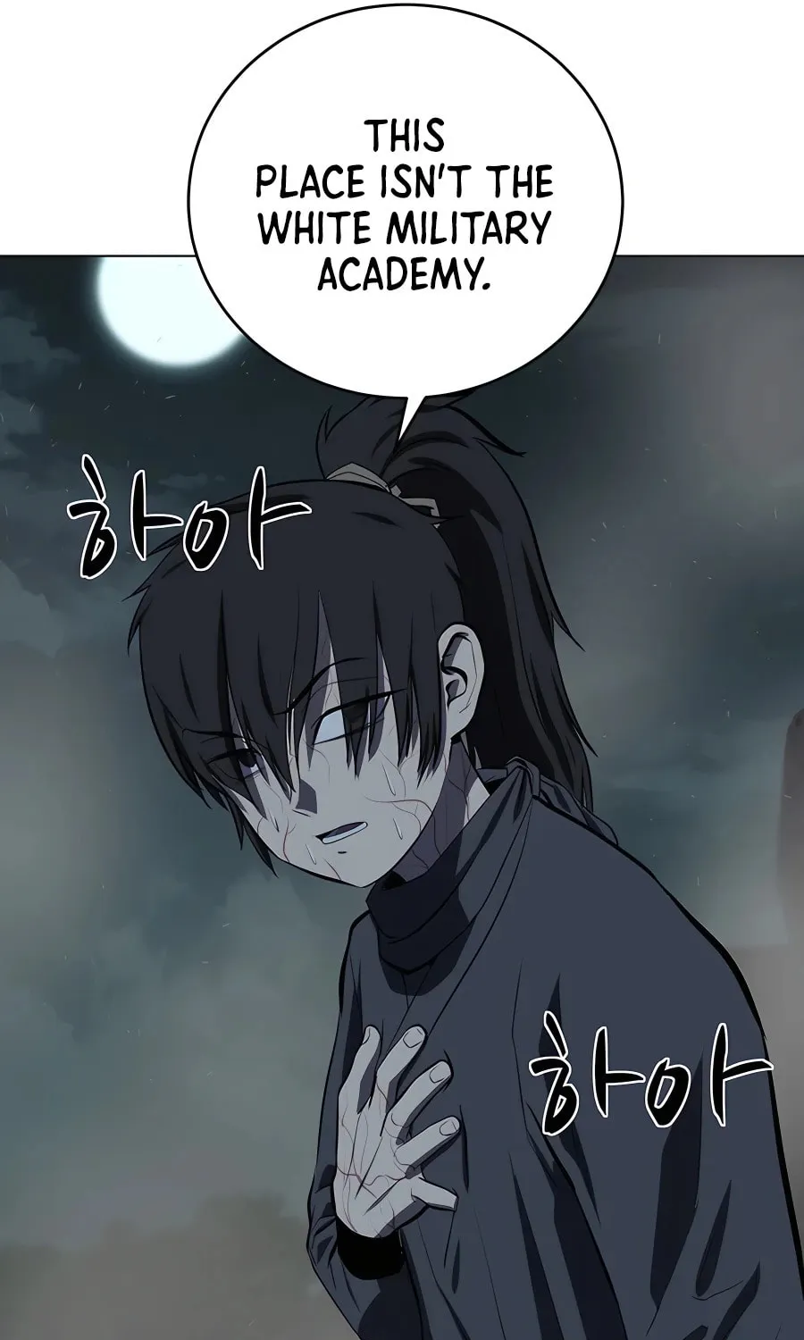 Read Weak Teacher chapter 112 image 68 on Lezhin