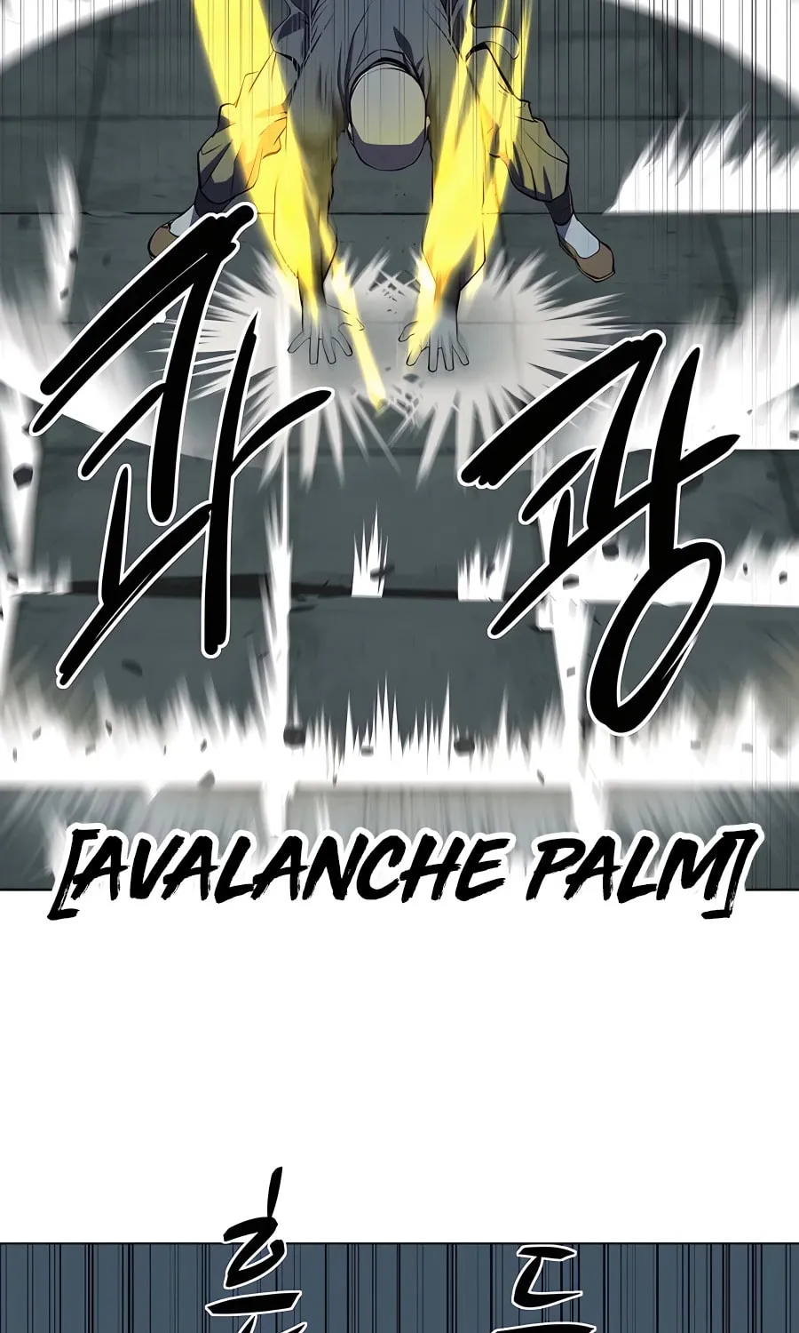 Read Weak Teacher chapter 112 image 80 on Lezhin