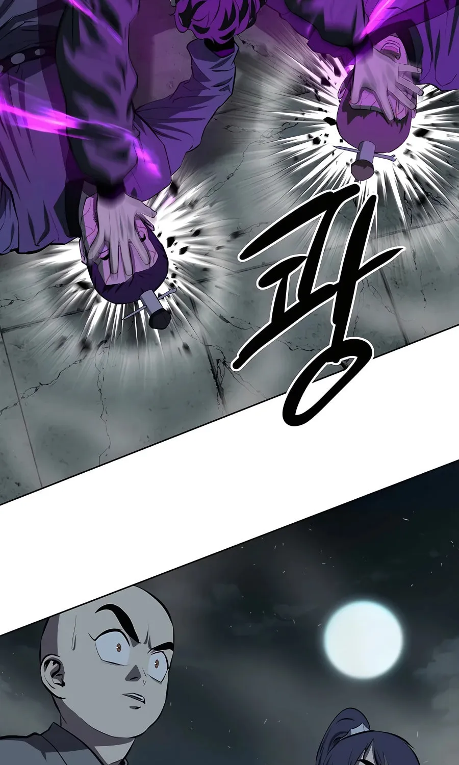 Read Weak Teacher chapter 112 image 88 on Lezhin