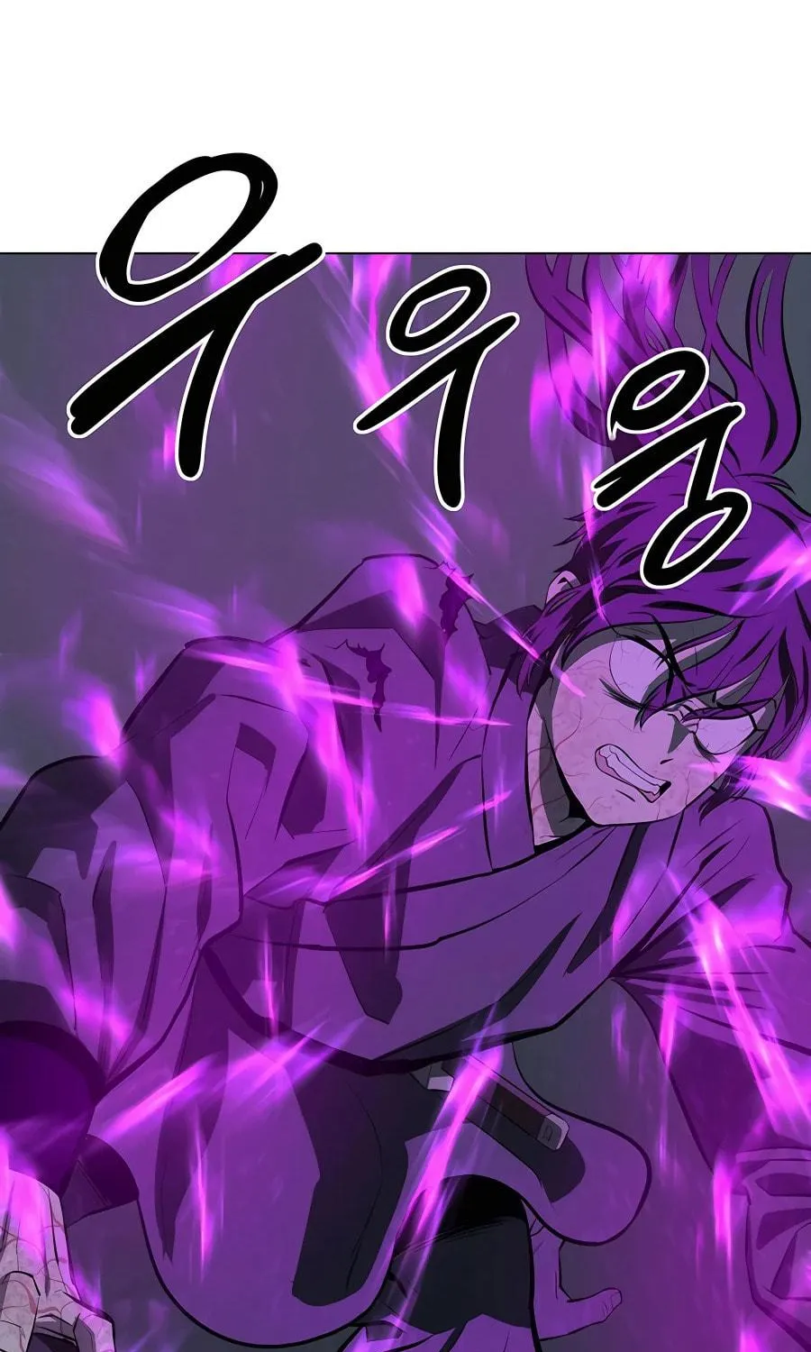 Read Weak Teacher chapter 112 image 90 on Lezhin