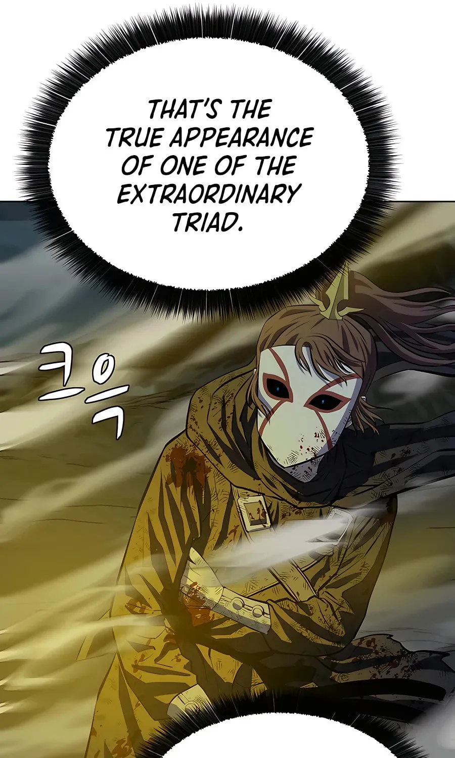 Read Weak Teacher chapter 113 image 100 on Lezhin