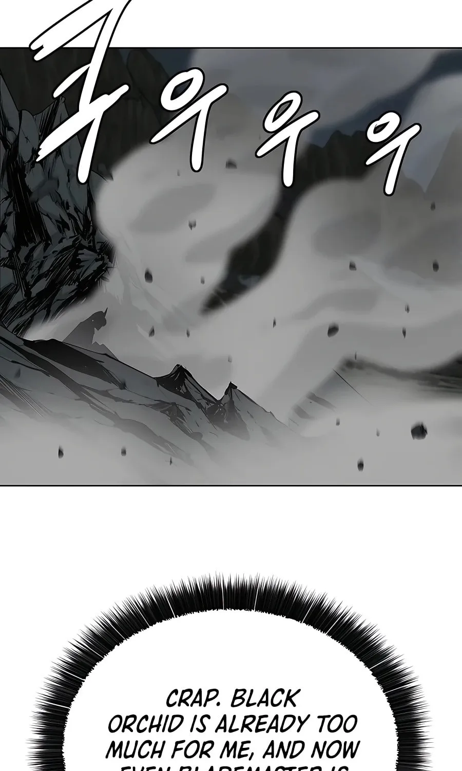 Read Weak Teacher chapter 113 image 32 on Lezhin