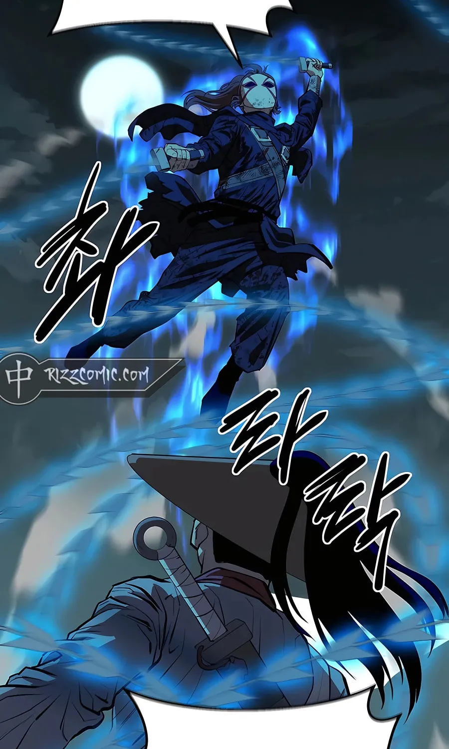 Read Weak Teacher chapter 113 image 58 on Lezhin