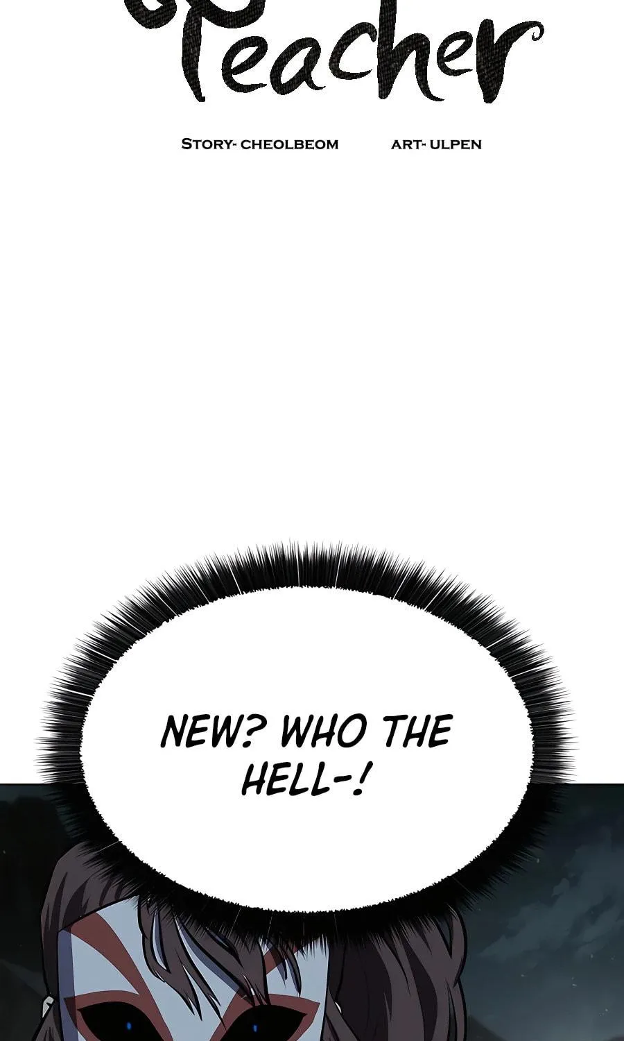 Read Weak Teacher chapter 113 image 78 on Lezhin