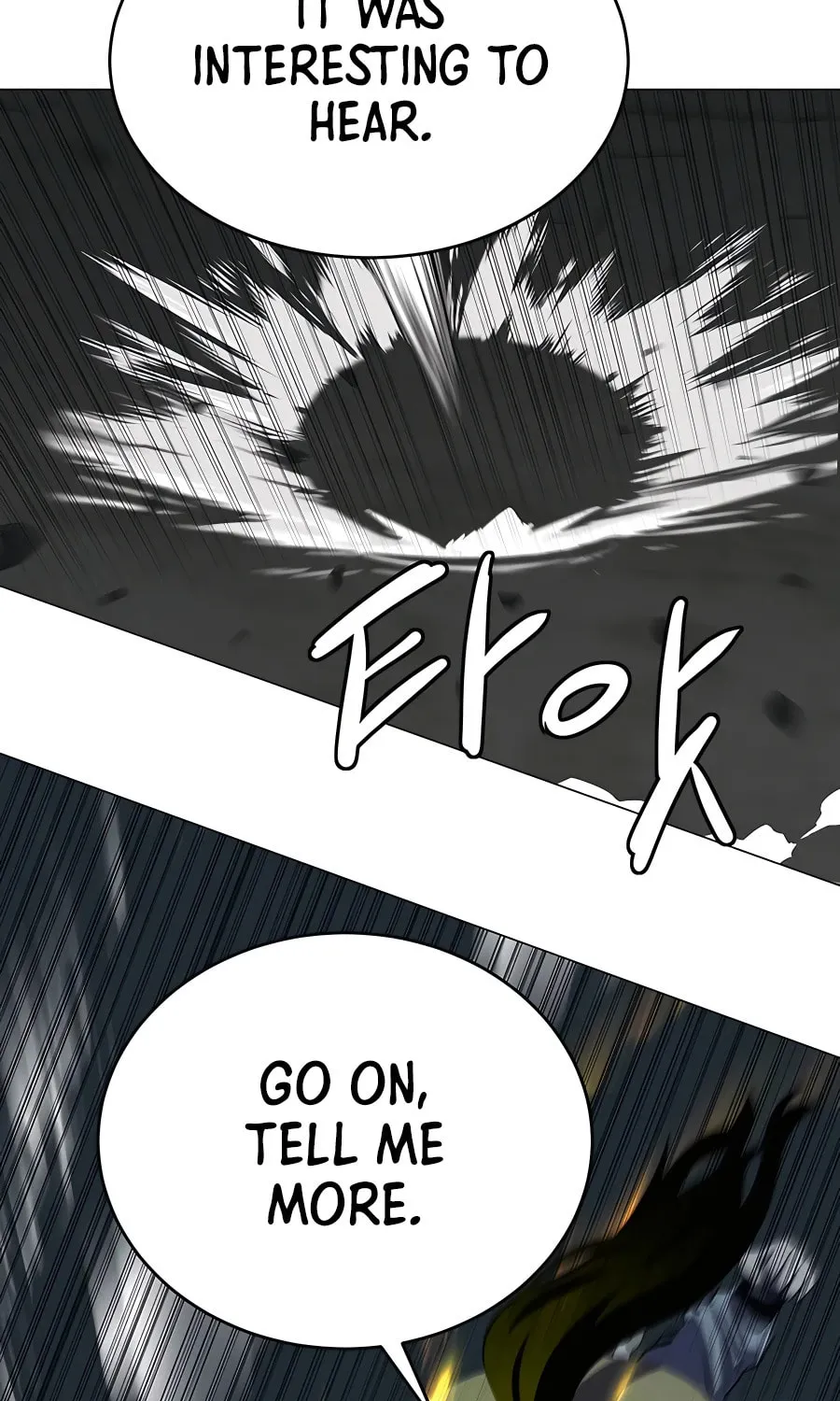 Read Weak Teacher chapter 113 image 80 on Lezhin