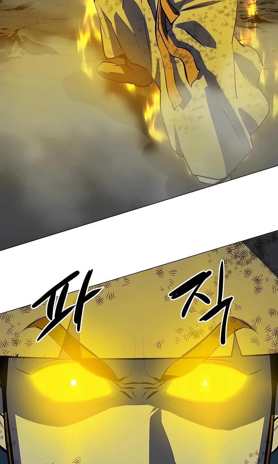 Read Weak Teacher chapter 113 image 96 on Lezhin