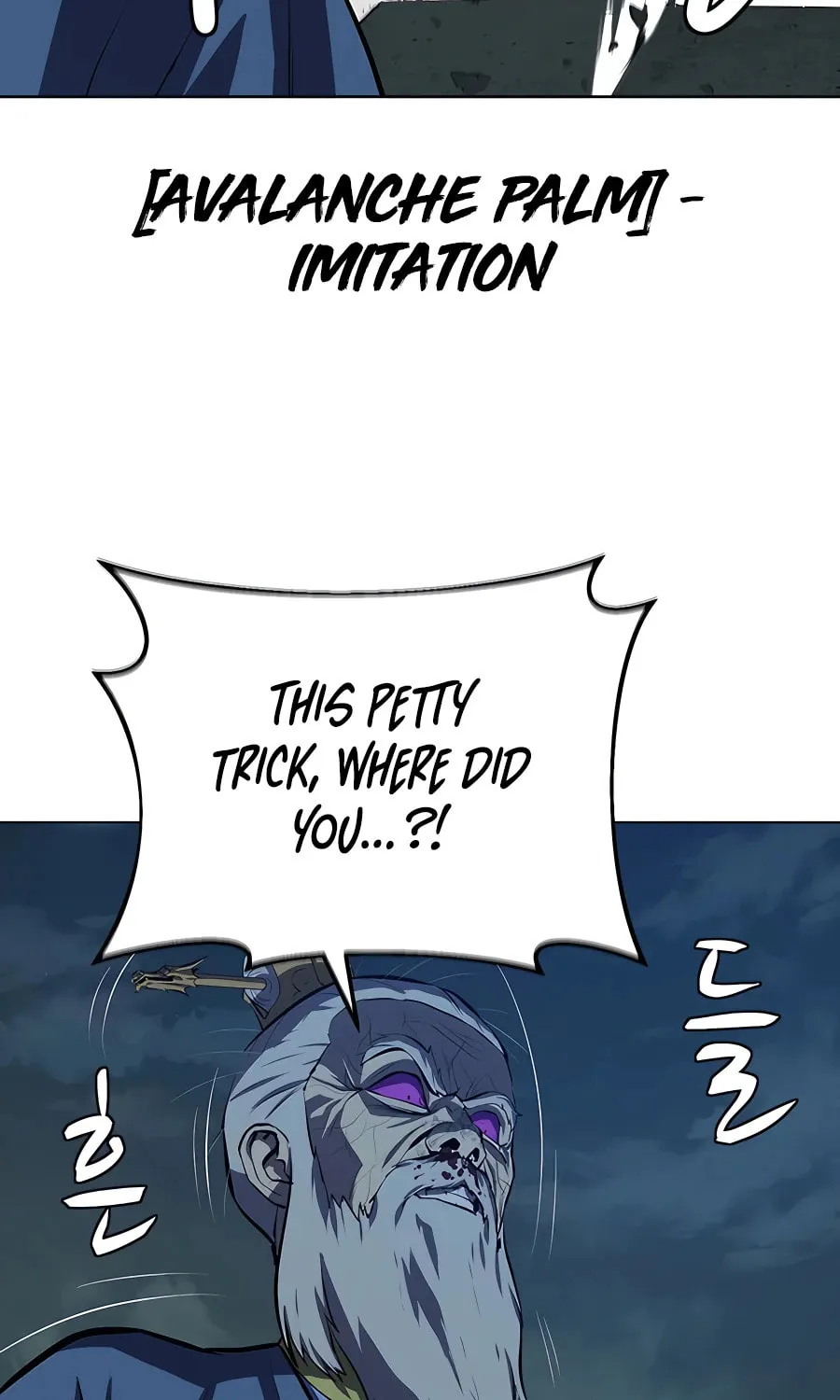 Read Weak Teacher chapter 114 image 110 on Lezhin