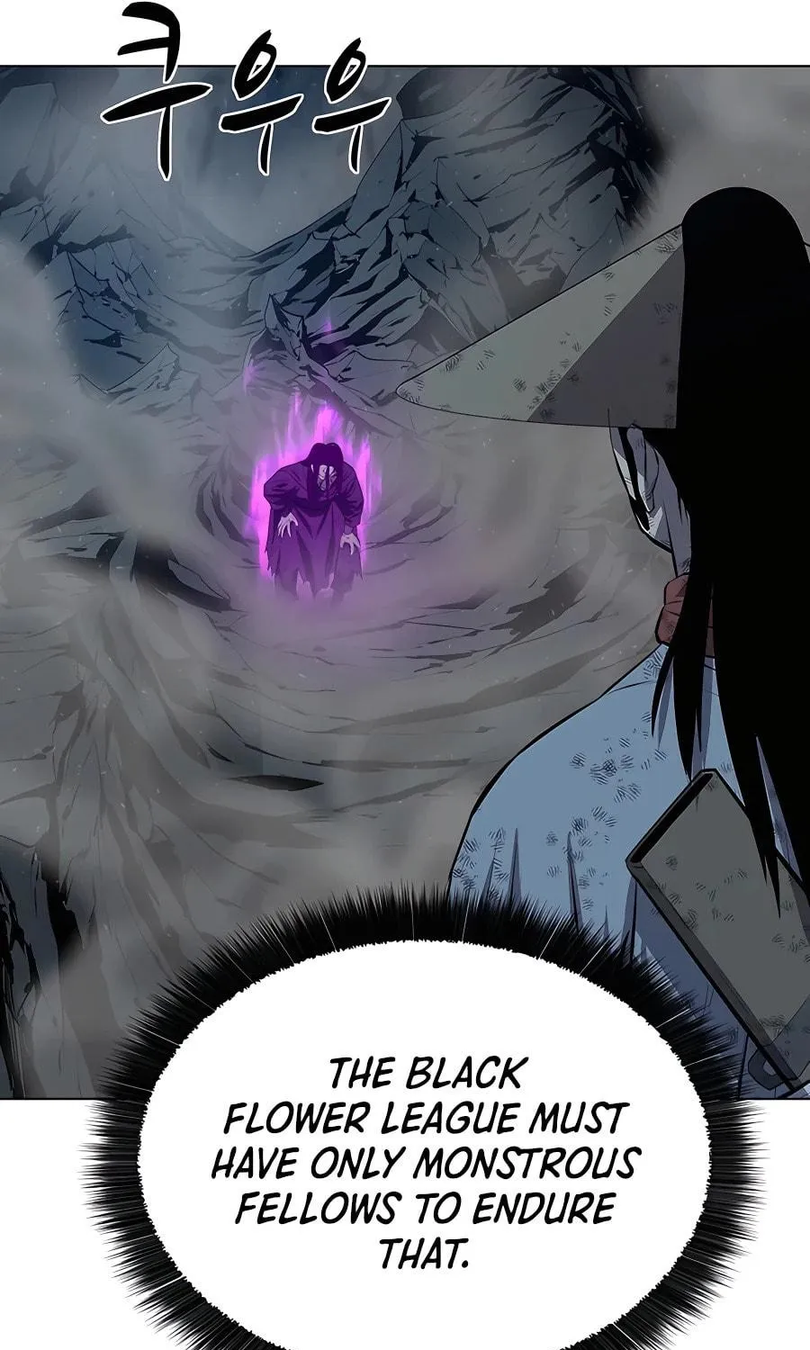 Read Weak Teacher chapter 114 image 12 on Lezhin