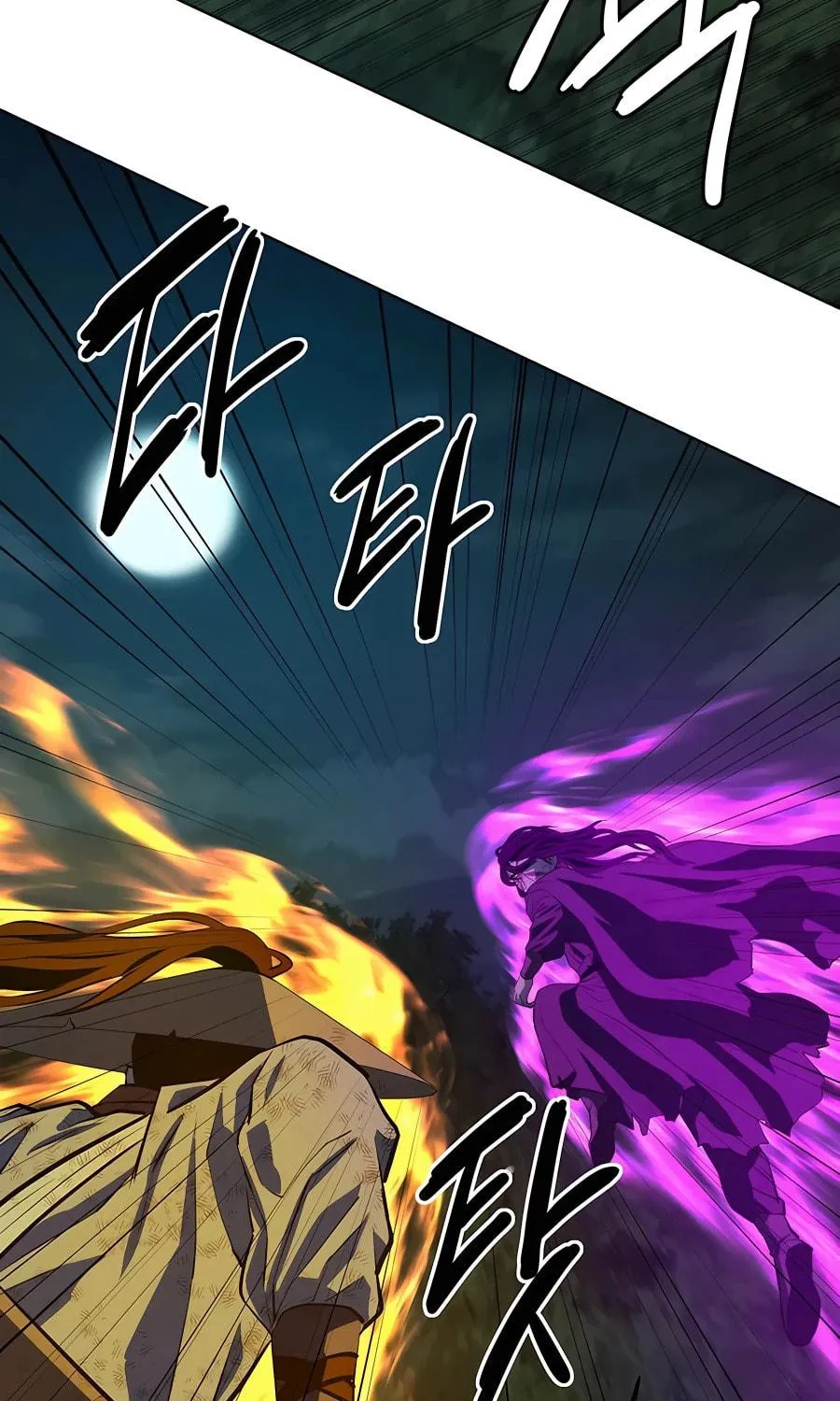 Read Weak Teacher chapter 114 image 24 on Lezhin