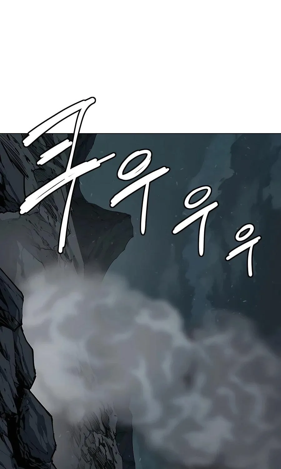 Read Weak Teacher chapter 114 image 4 on Lezhin