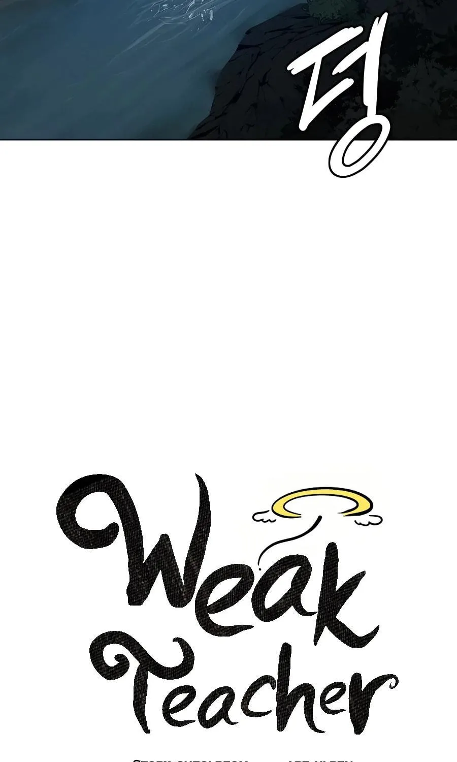 Read Weak Teacher chapter 114 image 42 on Lezhin