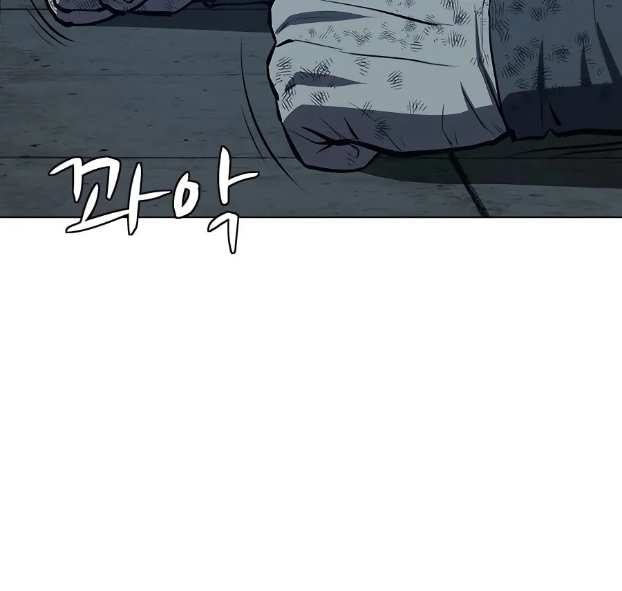 Read Weak Teacher chapter 114 image 59 on Lezhin
