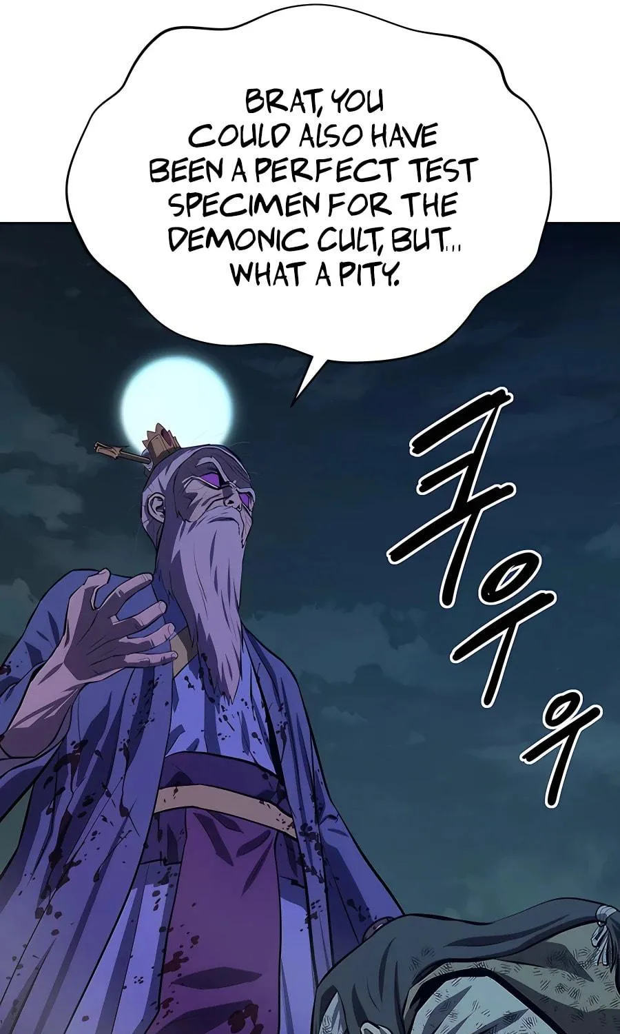 Read Weak Teacher chapter 114 image 60 on Lezhin