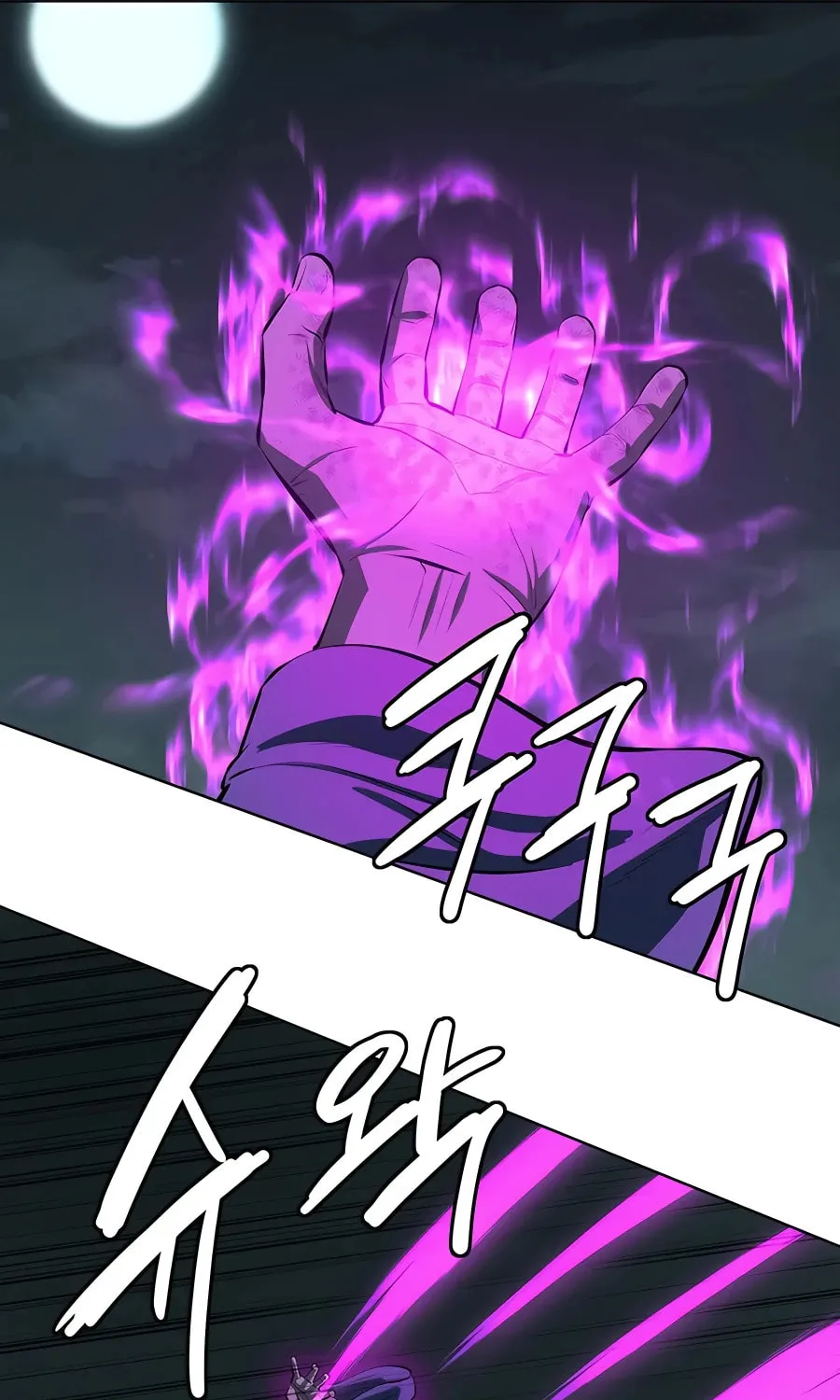 Read Weak Teacher chapter 114 image 76 on Lezhin