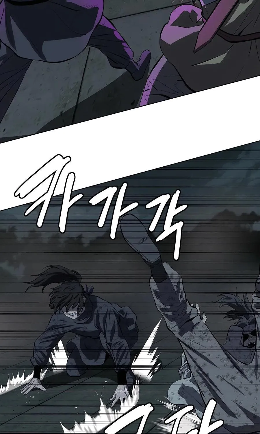 Read Weak Teacher chapter 114 image 78 on Lezhin