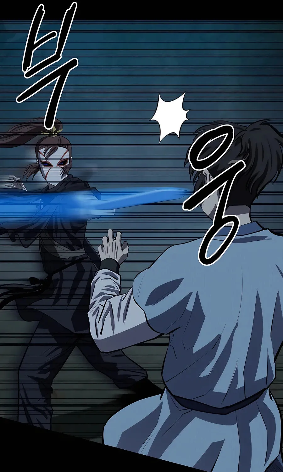 Read Weak Teacher chapter 114 image 92 on Lezhin