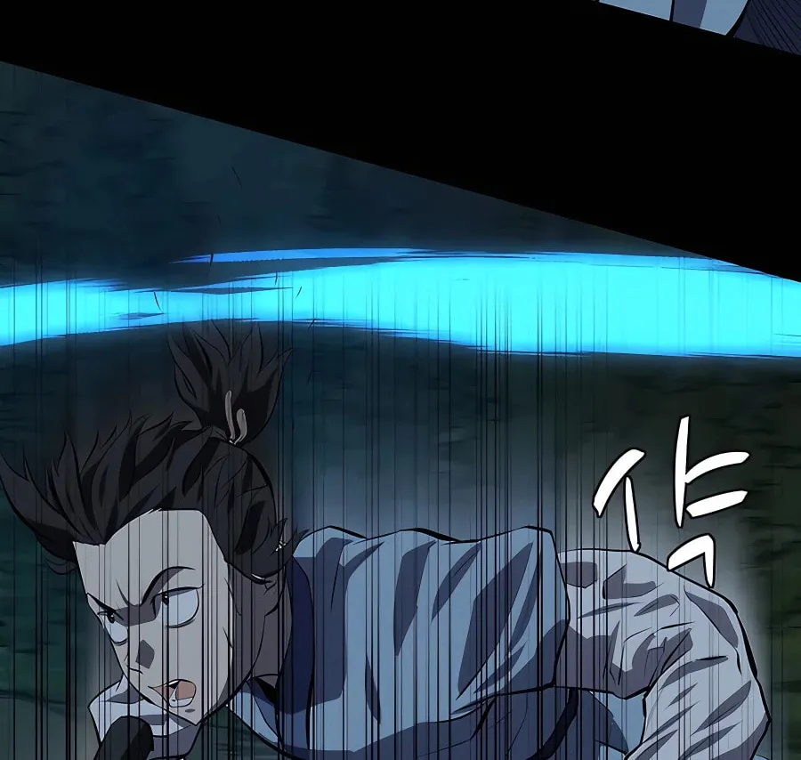 Read Weak Teacher chapter 114 image 93 on Lezhin