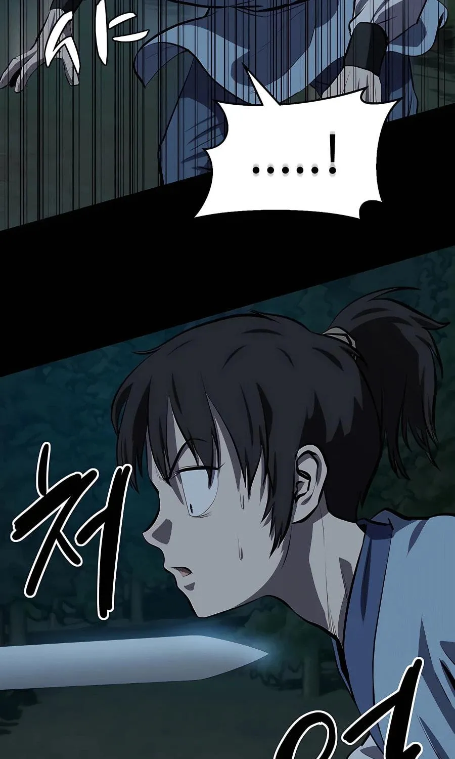 Read Weak Teacher chapter 114 image 94 on Lezhin