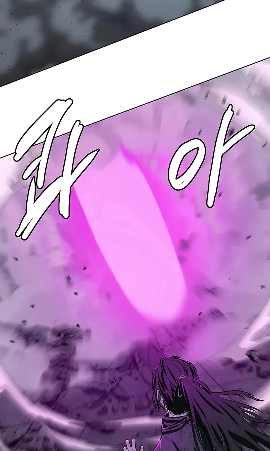 Read Weak Teacher chapter 115 image 10 on Lezhin