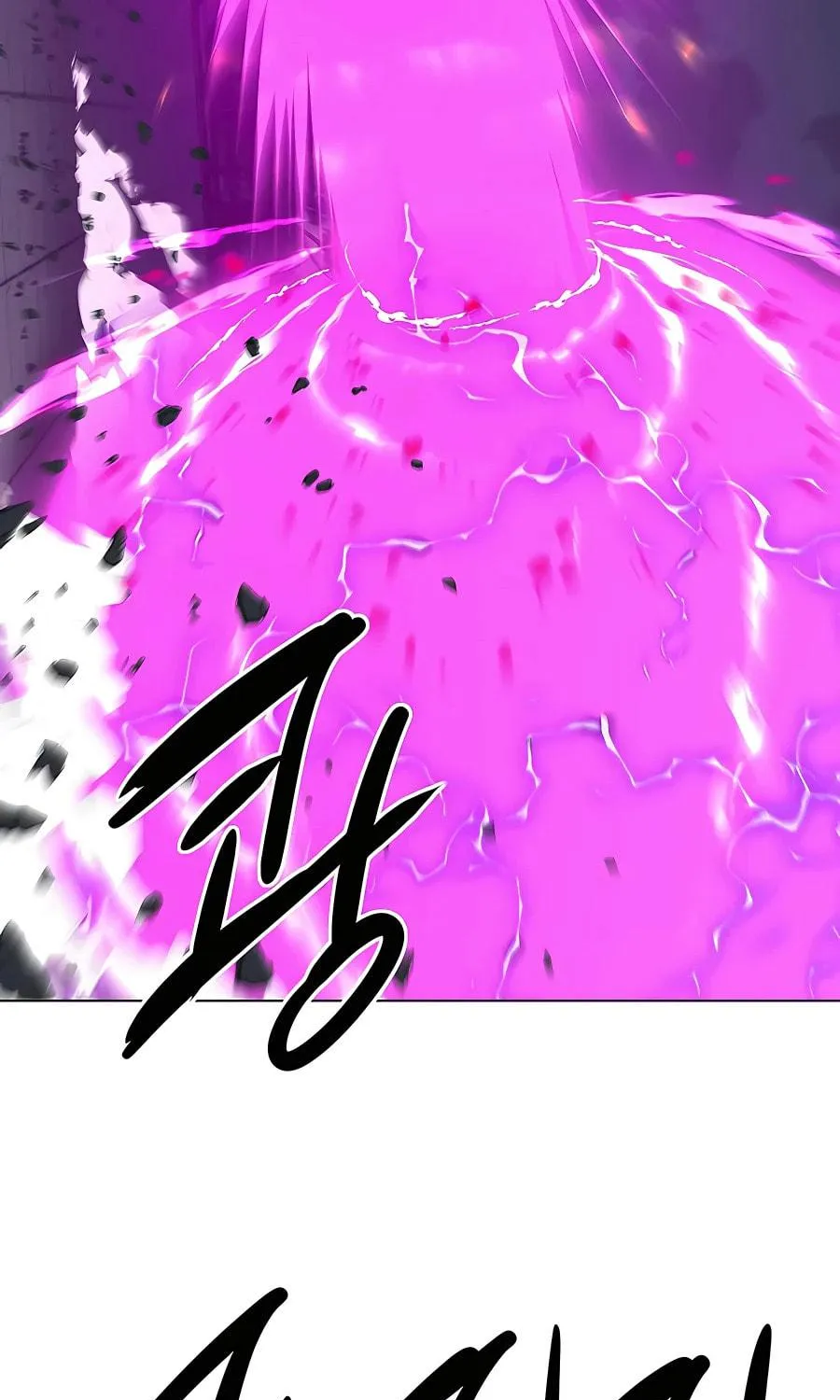 Read Weak Teacher chapter 115 image 104 on Lezhin