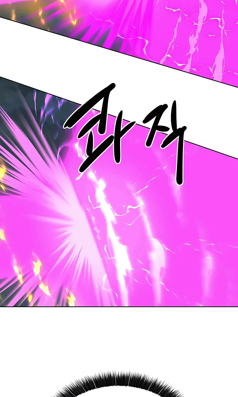 Read Weak Teacher chapter 115 image 106 on Lezhin