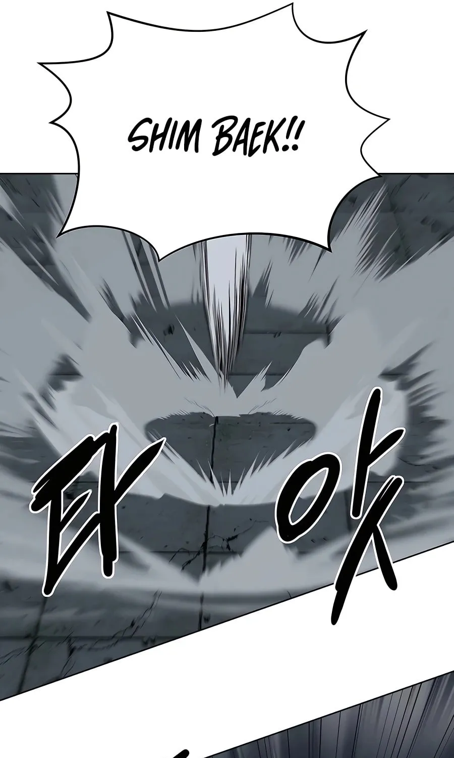Read Weak Teacher chapter 115 image 20 on Lezhin