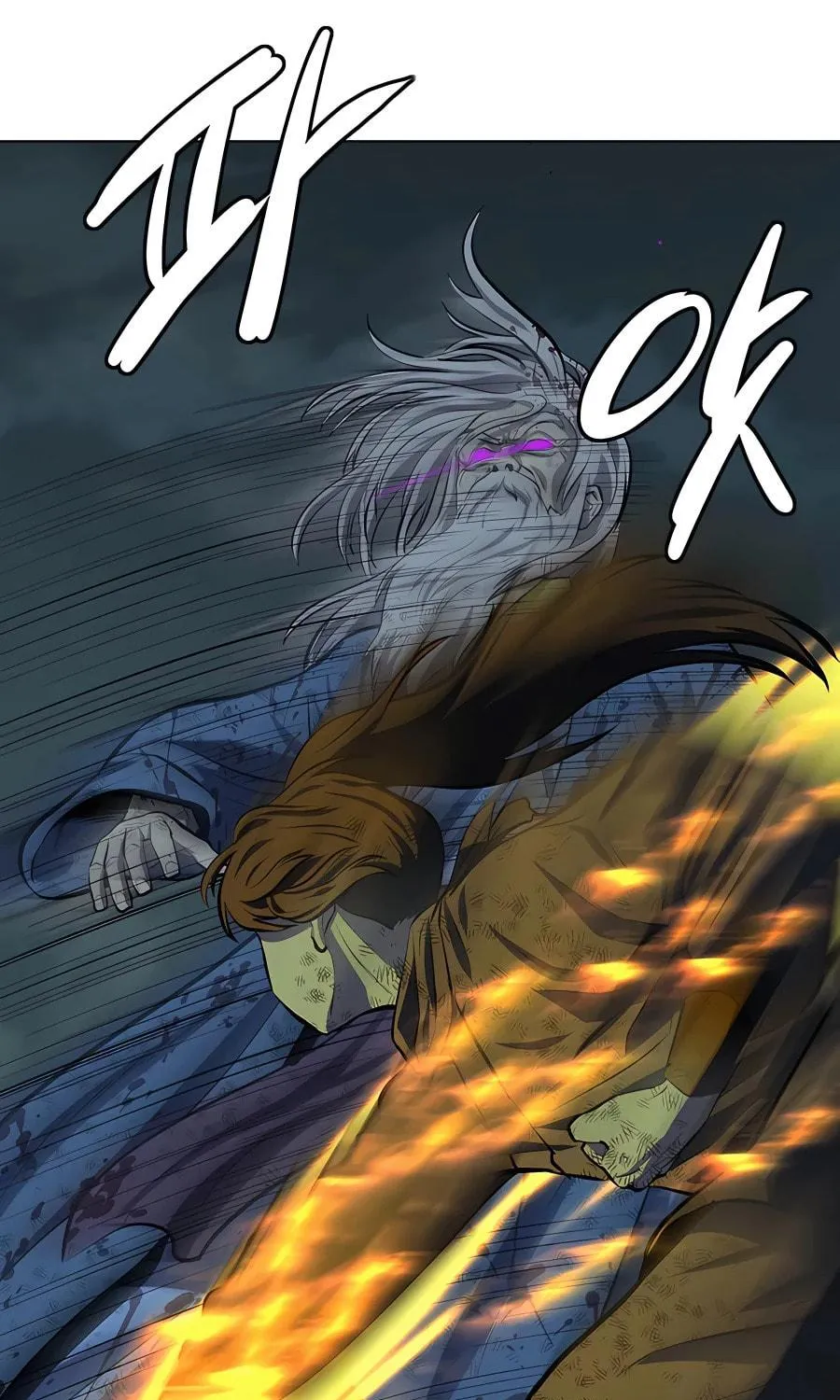 Read Weak Teacher chapter 115 image 42 on Lezhin