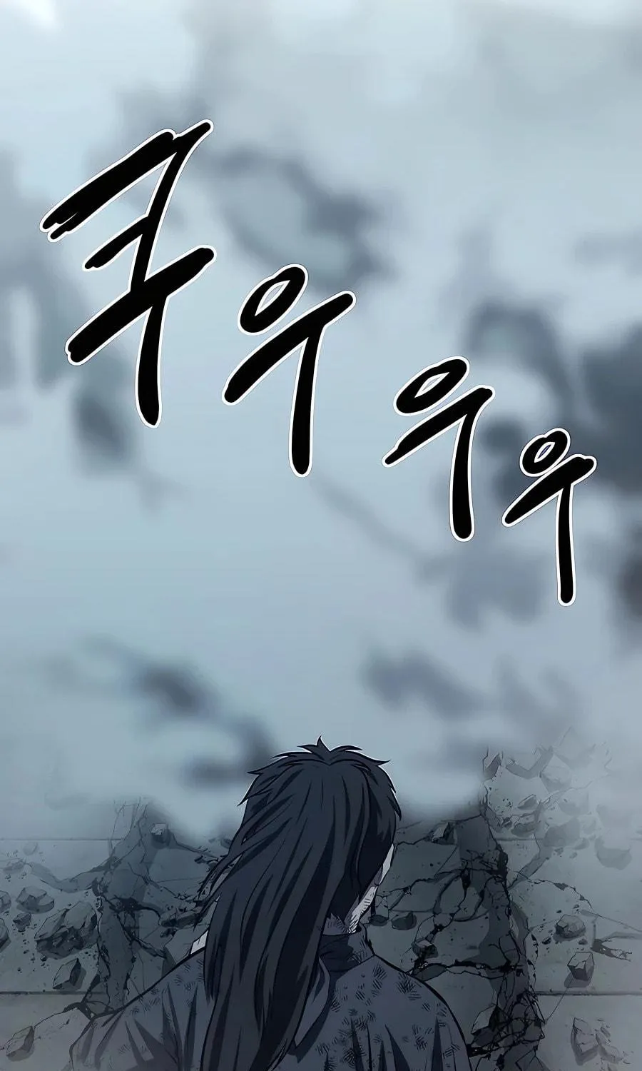 Read Weak Teacher chapter 115 image 6 on Lezhin