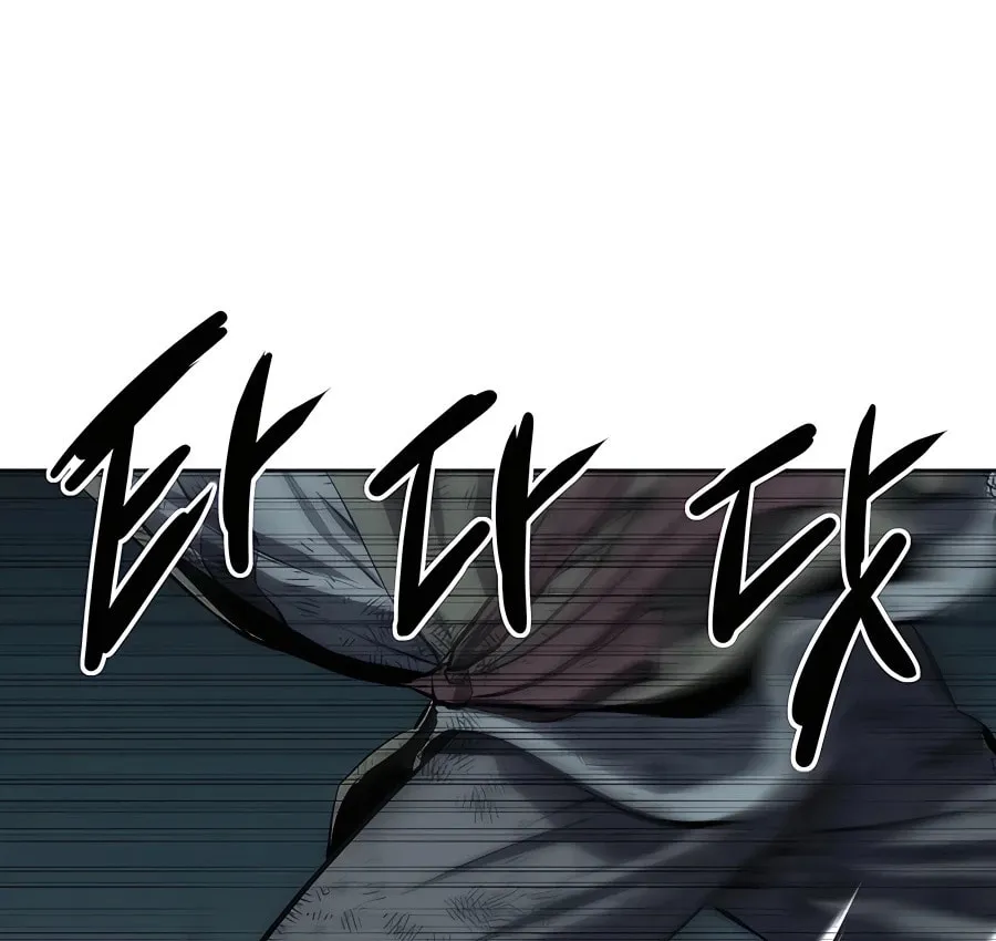 Read Weak Teacher chapter 115 image 77 on Lezhin