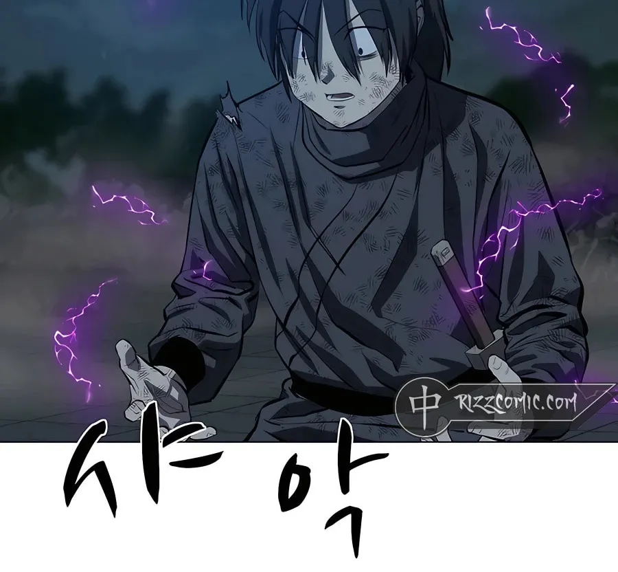 Read Weak Teacher chapter 115 image 87 on Lezhin