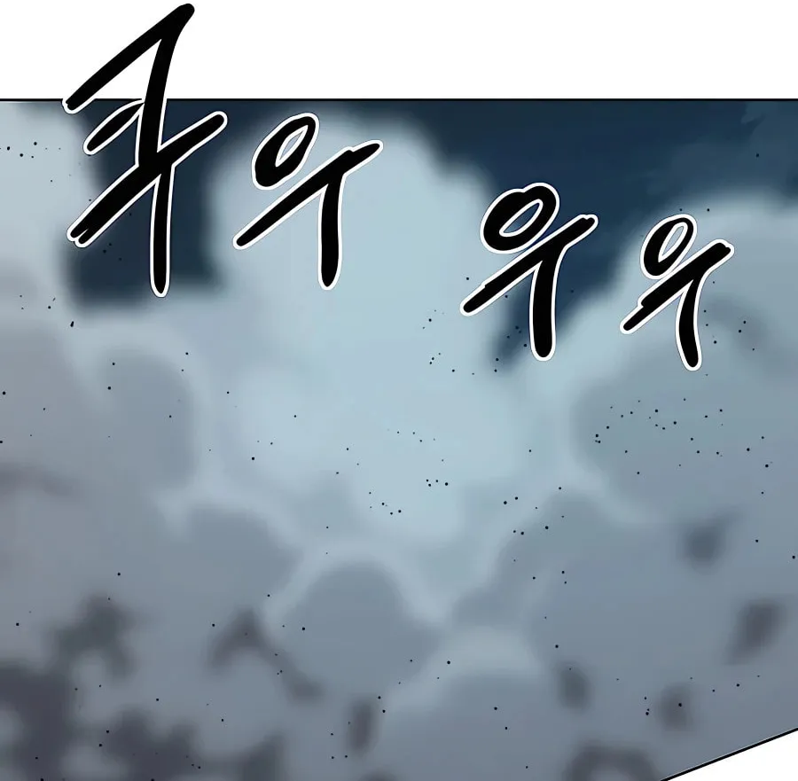 Read Weak Teacher chapter 115 image 9 on Lezhin