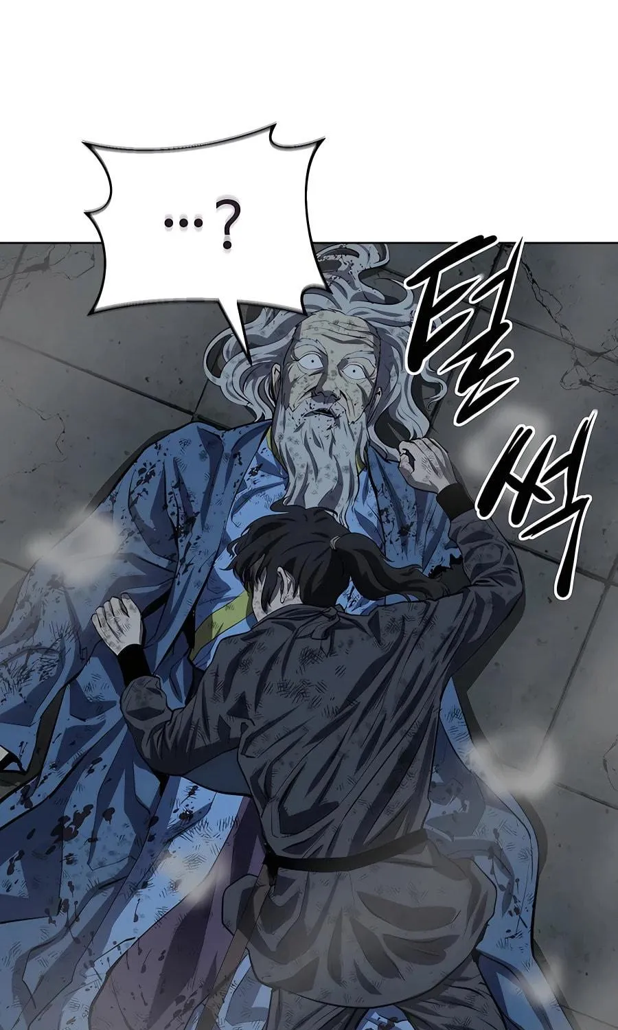 Read Weak Teacher chapter 116 image 104 on Lezhin