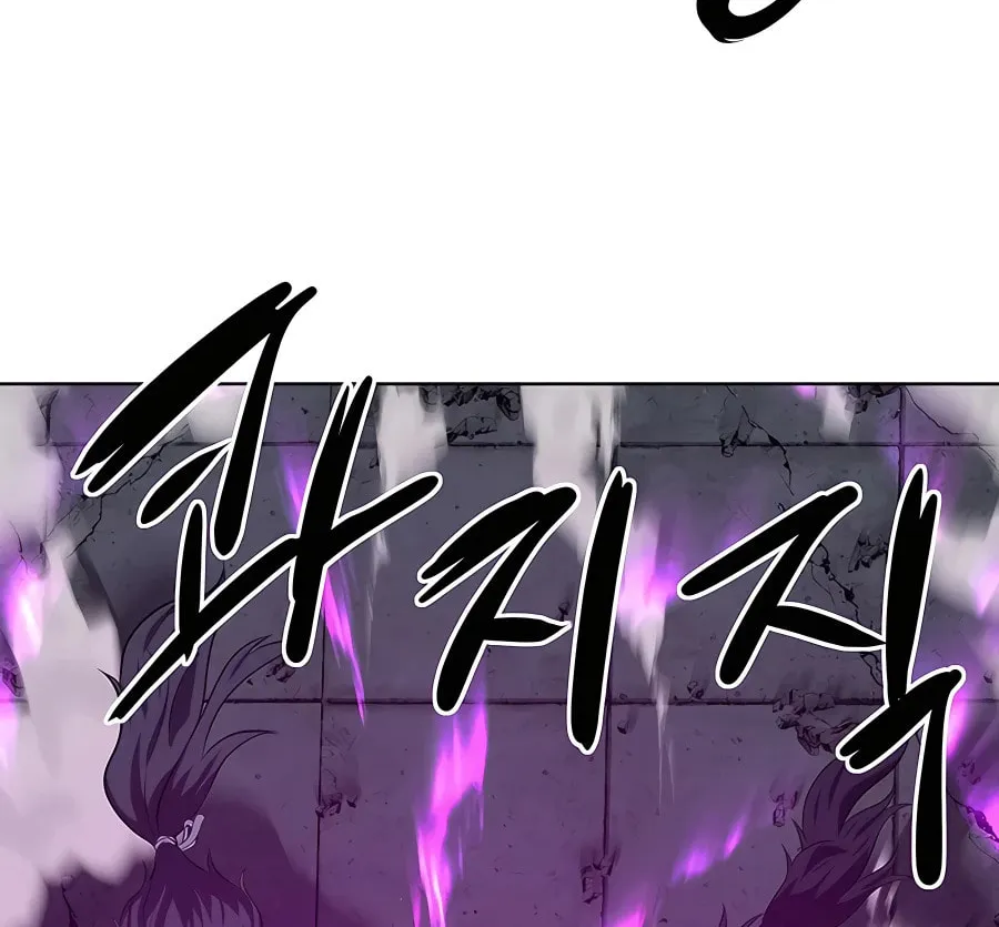 Read Weak Teacher chapter 116 image 53 on Lezhin