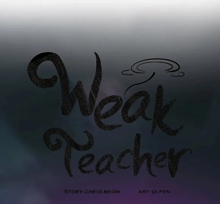 Read Weak Teacher chapter 116 image 57 on Lezhin