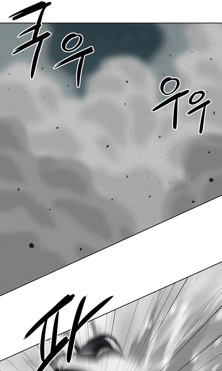 Read Weak Teacher chapter 116 image 84 on Lezhin
