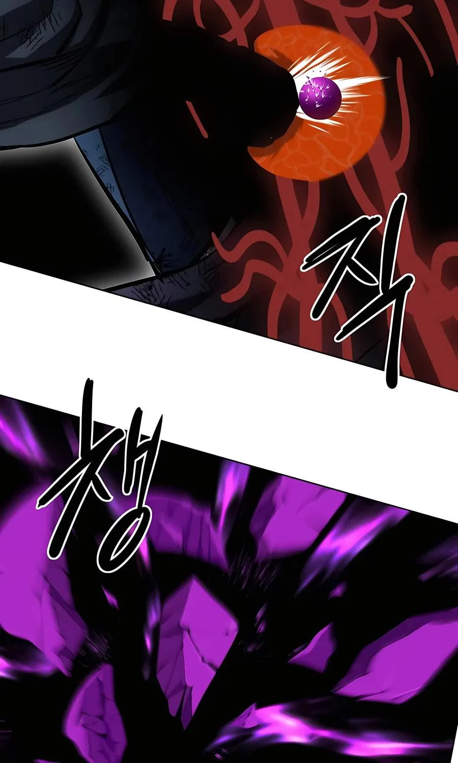 Read Weak Teacher chapter 116 image 94 on Lezhin
